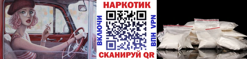 Наркошоп купить МАРИХУАНА COCAIN АМФ Мефедрон Гашиш Славск
