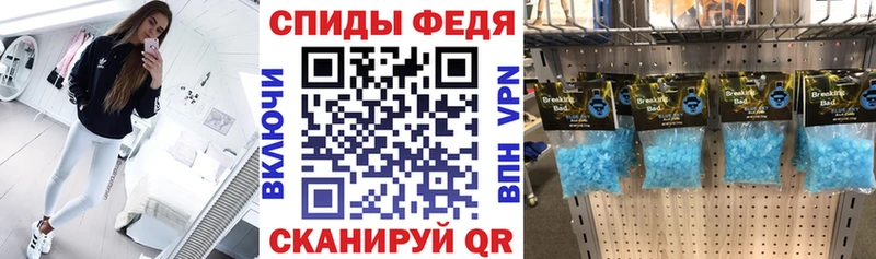 Amphetamine 97% Купить Славск