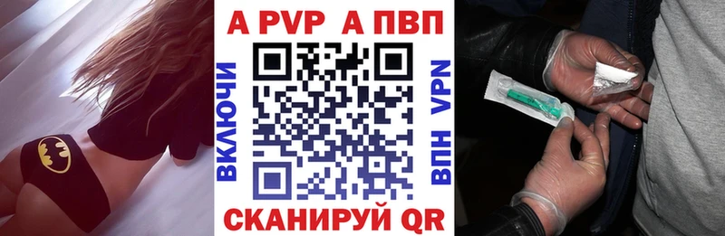 Alpha-PVP крисы CK  Купить где  Славск 