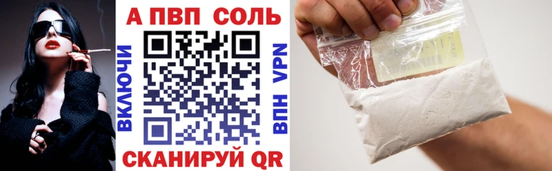 Alpha PVP СК КРИС Славск
