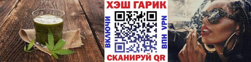 Cannafood марихуана  Купить  Славск 