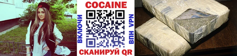 Купить  Славск  COCAIN Columbia 