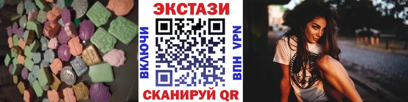 Экстази ешки  Купить  Славск 