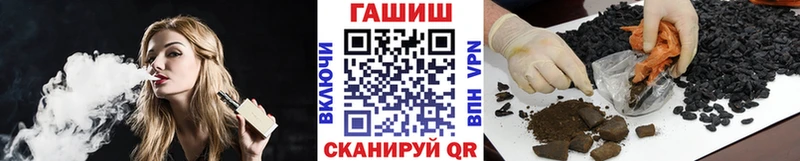 Купить Славск Гашиш гарик