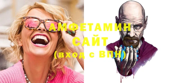 герыч Володарск