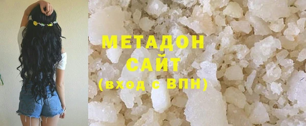MDMA Premium VHQ Волосово