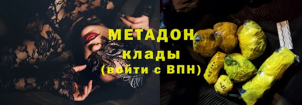 герыч Володарск