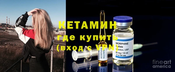 герыч Володарск