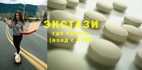 герыч Володарск