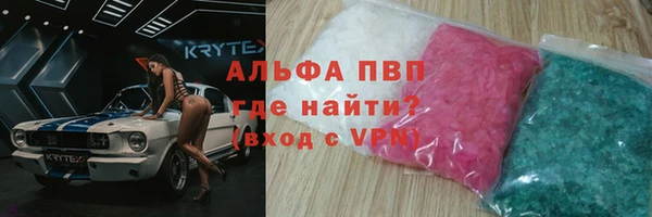 каннабис Сясьстрой