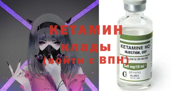 герыч Володарск