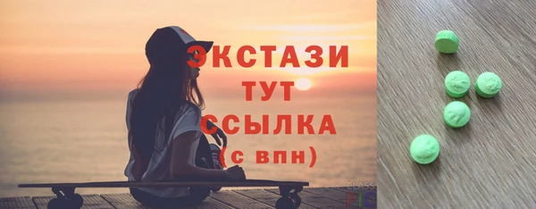 MDMA Premium VHQ Волосово