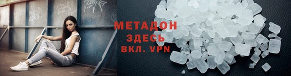 герыч Володарск