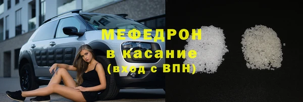 герыч Володарск