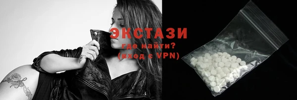 кокаин VHQ Тавда