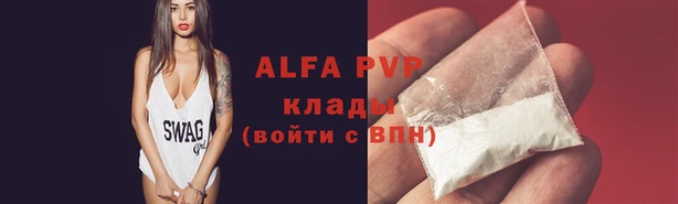герыч Володарск