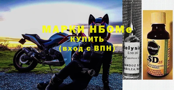 MDMA Premium VHQ Волосово