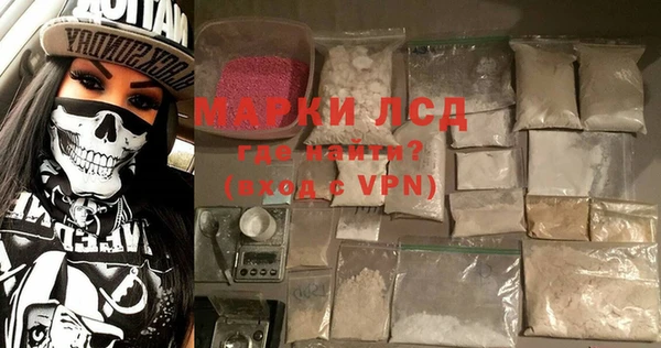 MDMA Premium VHQ Волосово