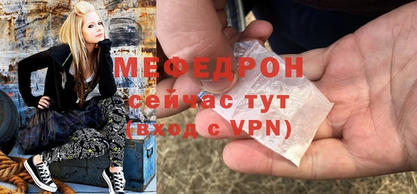 герыч Володарск