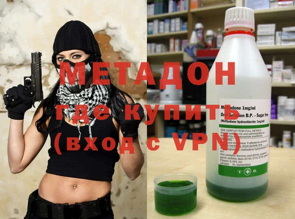 молекула духа Волоколамск