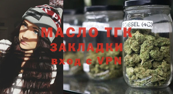 кокаин VHQ Тавда