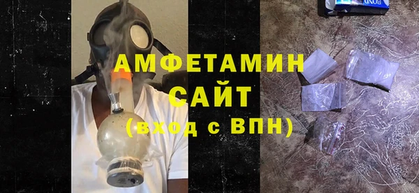герыч Володарск