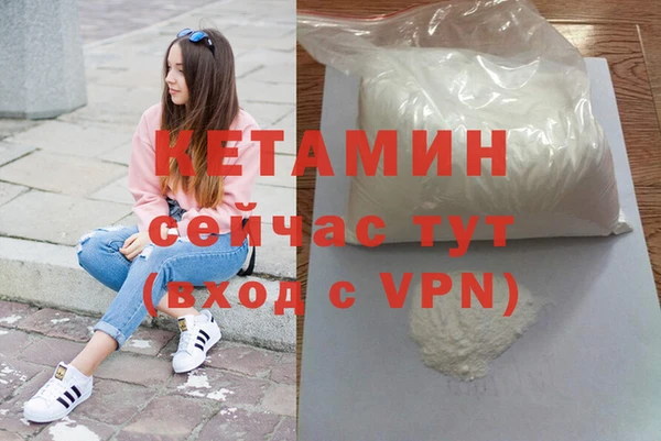 MDMA Premium VHQ Волосово