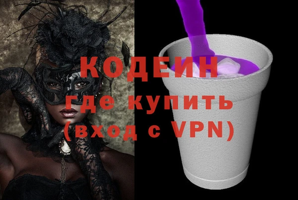 MDMA Premium VHQ Волосово