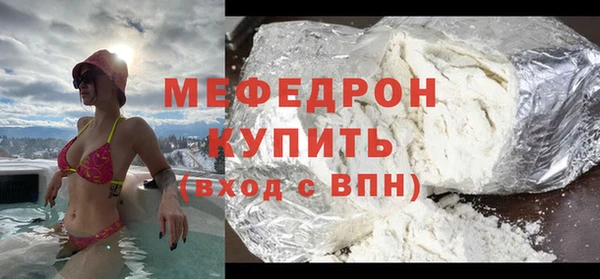 MDMA Premium VHQ Волосово