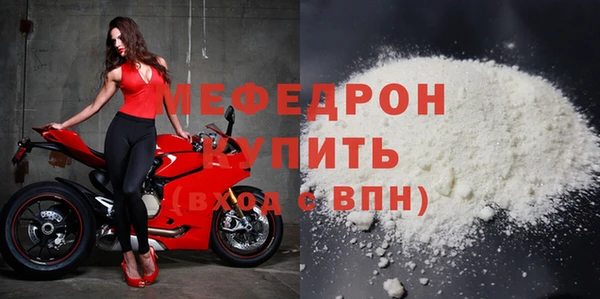 герыч Володарск