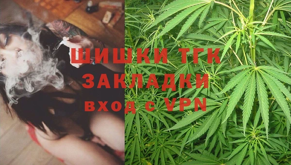 MDMA Premium VHQ Волосово