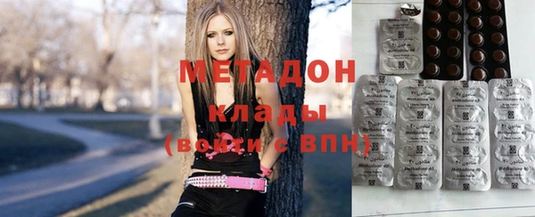 молекула духа Волоколамск