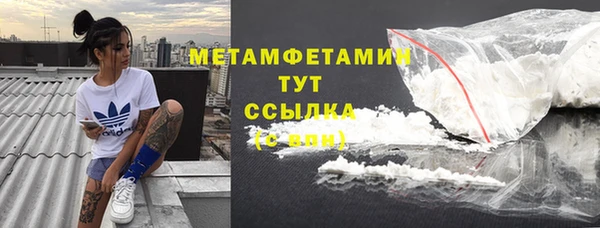 MDMA Premium VHQ Волосово