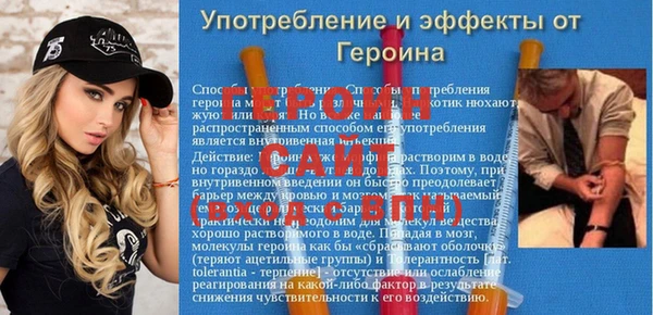 MDMA Premium VHQ Волосово