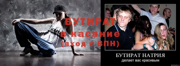 гидропоника Тайга