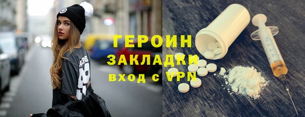 герыч Володарск