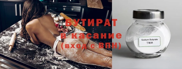 молекула духа Волоколамск