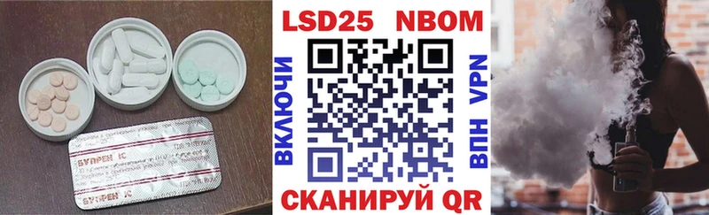 ЛСД экстази ecstasy  Купить закладки  Славск 