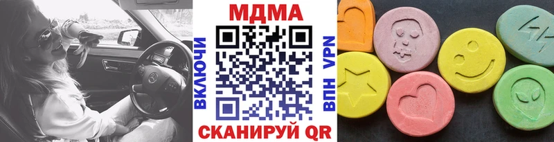 MDMA Molly  Купить закладки  Славск 