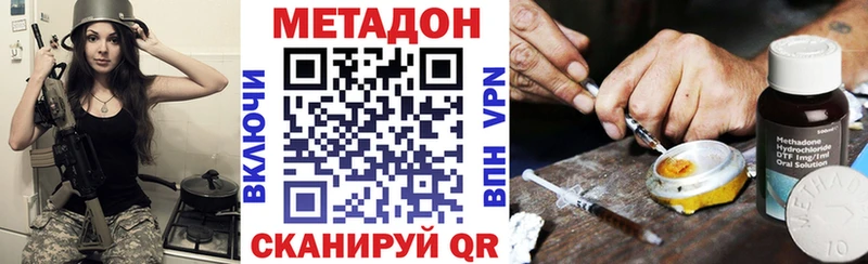 Купить закладки  Славск  МЕТАДОН мёд 