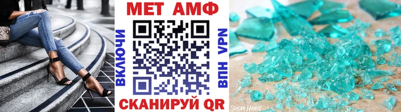 Купить закладки  Славск  Первитин мет 