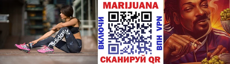 Шишки марихуана THC 21%  Купить закладки  Славск 